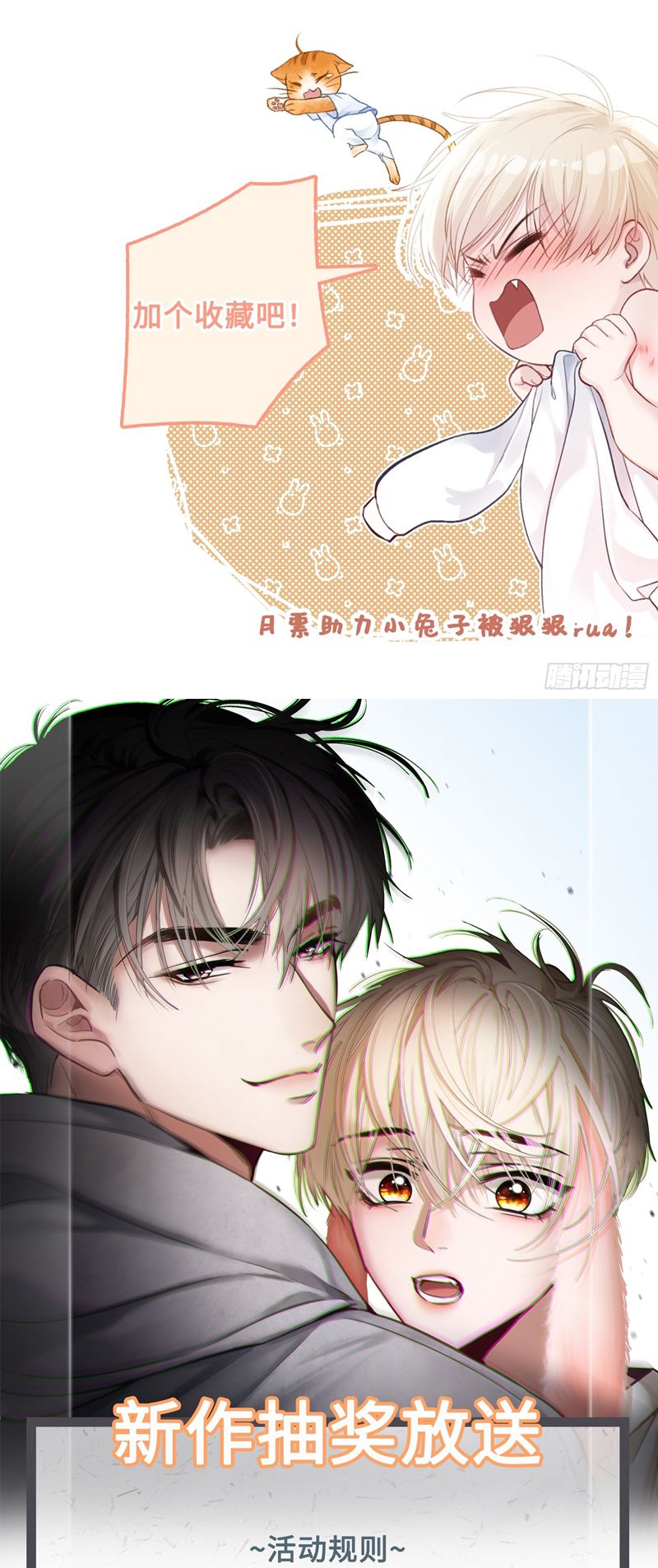 Xuyên Nhanh: Quan Hệ Gây Nghiện Chapter 5 - Trang 4