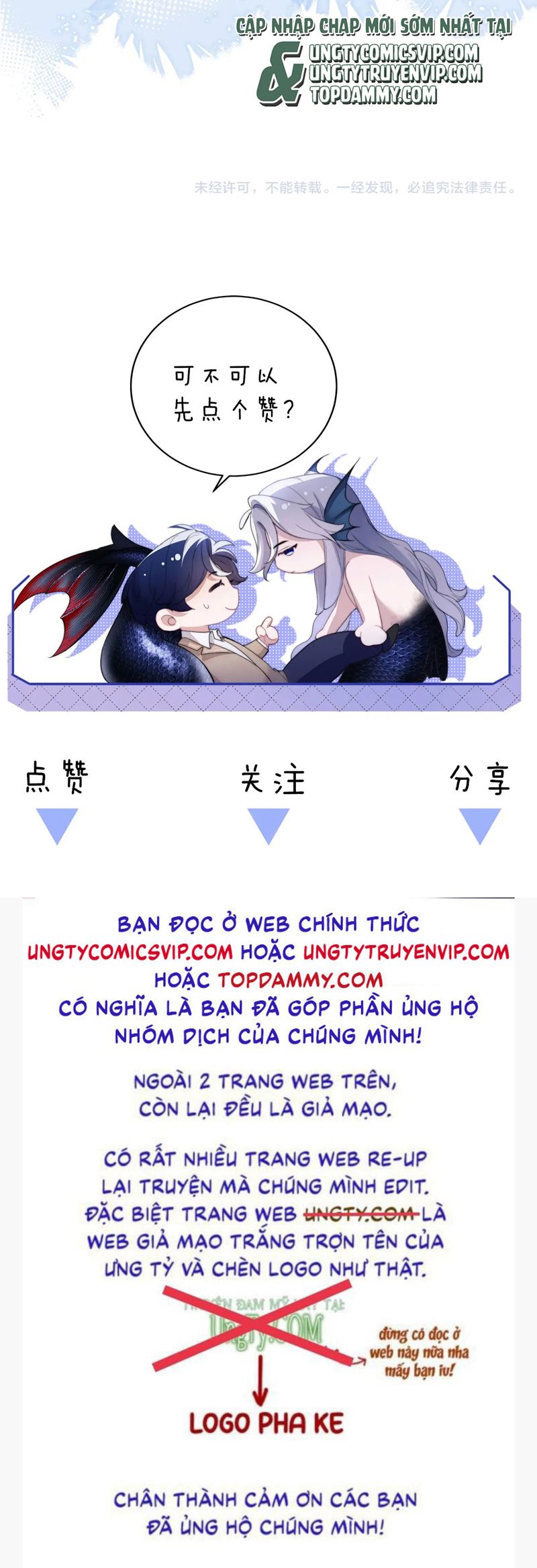 Desharow Nhân Ngư Chapter 45 - Trang 4