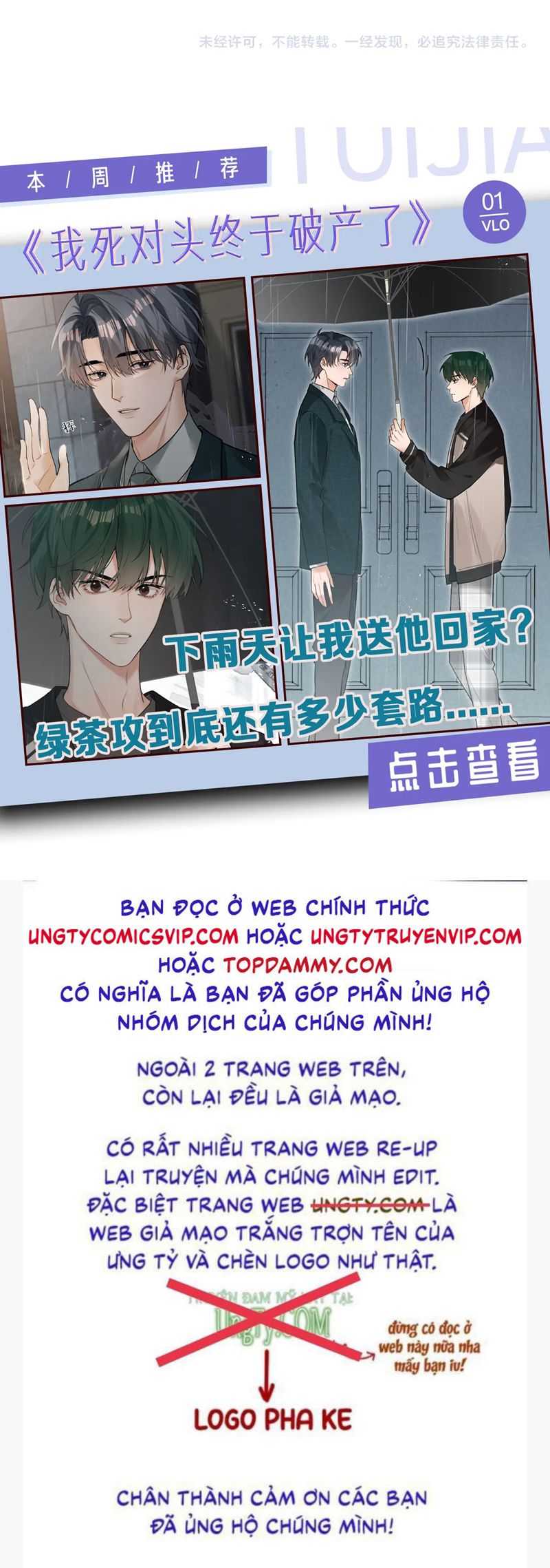 Tuyệt Mỹ Bạch Liên Hoa Online Dạy Học Chap 302 - Next Chap 303