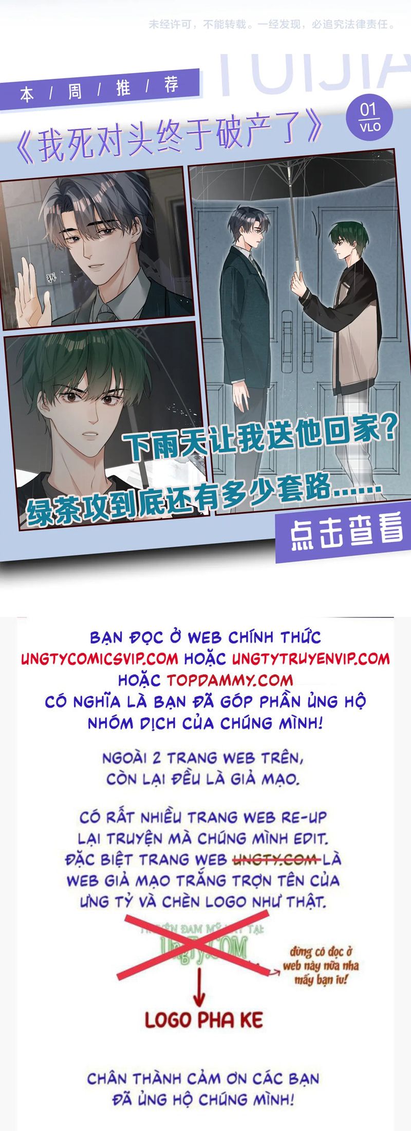 Tuyệt Mỹ Bạch Liên Hoa Online Dạy Học Chap 303 - Next Chap 304