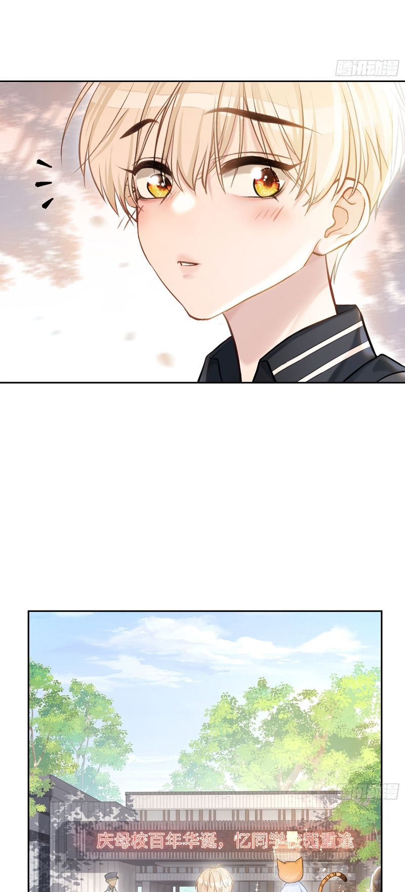Xuyên Nhanh: Quan Hệ Gây Nghiện Chapter 6 - Trang 4