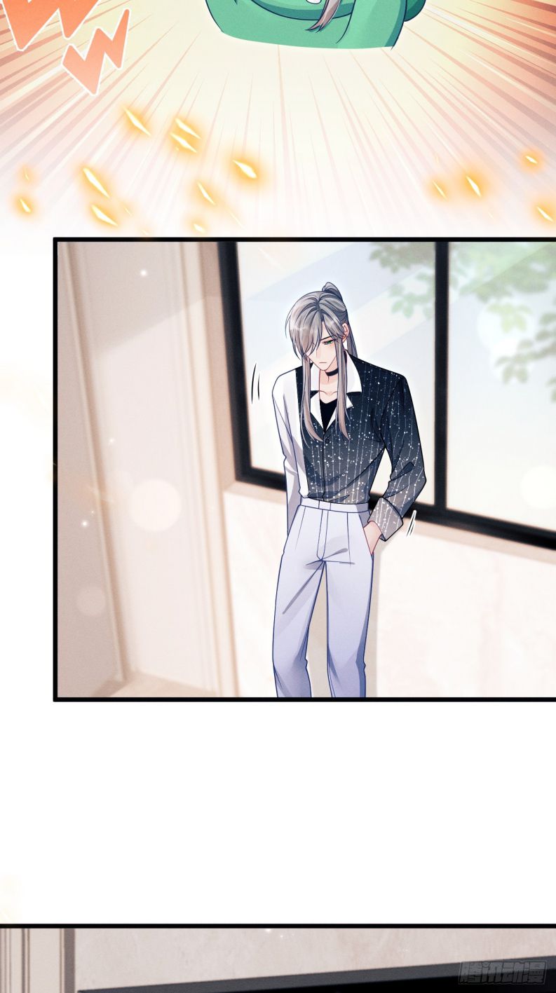 Tôi Hoài Nghi Ảnh Đế Đang Theo Đuổi Tôi Chapter 139 - Trang 4
