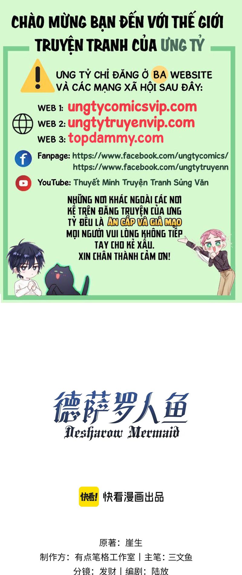 Desharow Nhân Ngư Chapter 46 - Trang 4