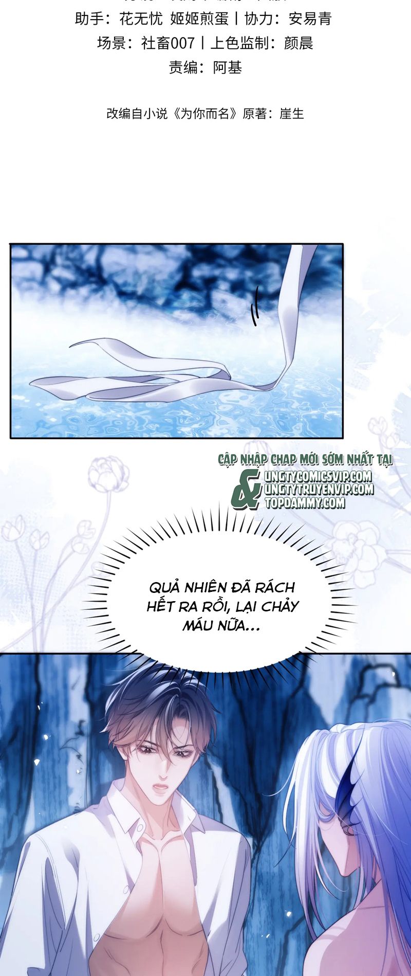 Desharow Nhân Ngư Chapter 46 - Trang 4