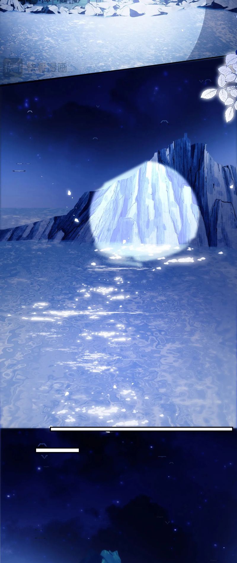 Desharow Nhân Ngư Chapter 46 - Trang 4