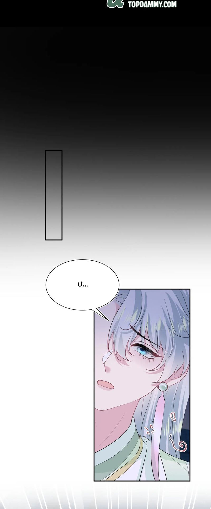 Tuyệt Mỹ Bạch Liên Hoa Online Dạy Học Chap 304 - Next Chap 305