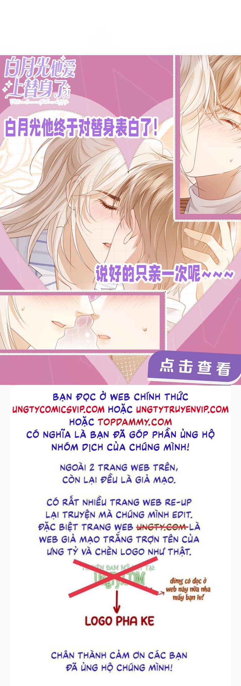 Tuyệt Mỹ Bạch Liên Hoa Online Dạy Học Chap 304 - Next Chap 305