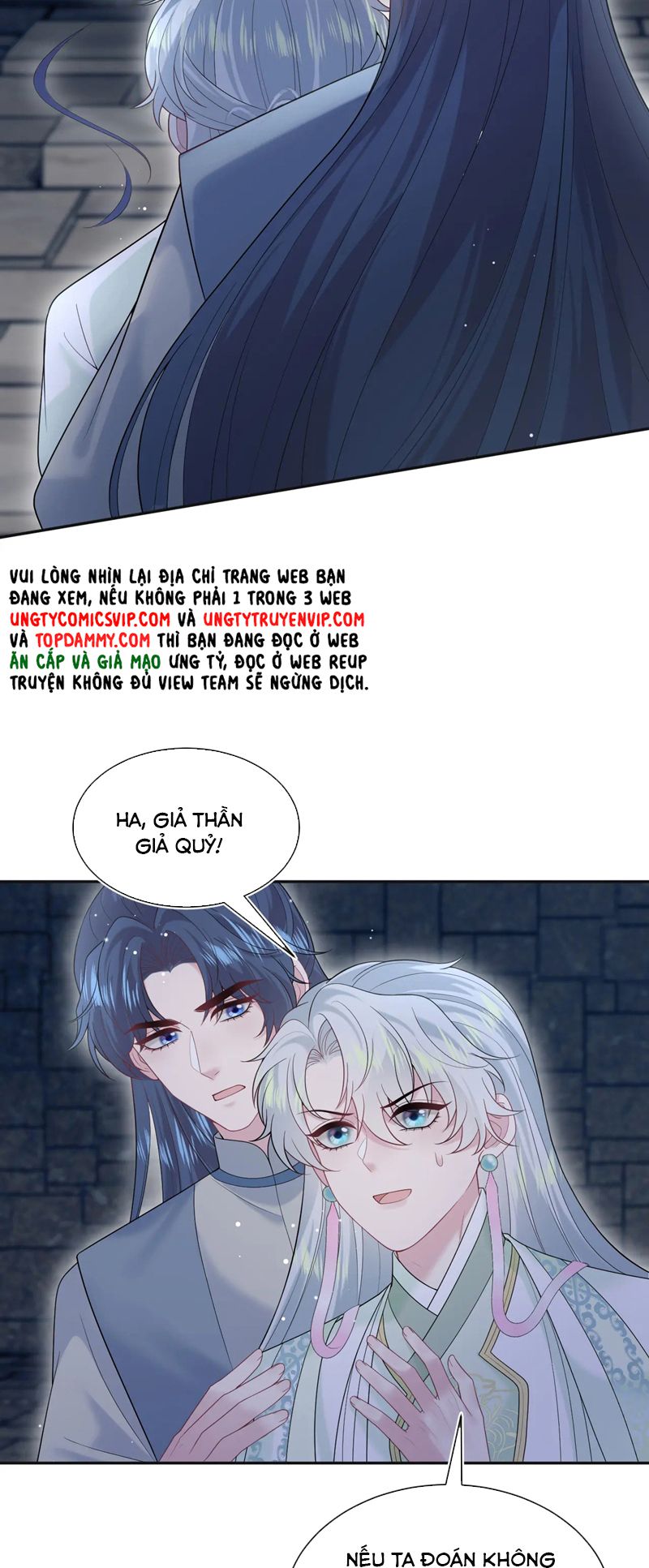 Tuyệt Mỹ Bạch Liên Hoa Online Dạy Học Chap 305 - Next Chap 306