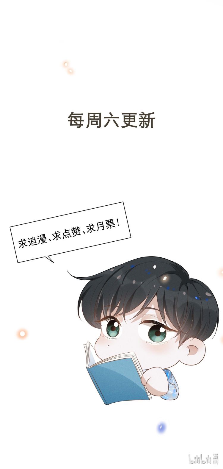 Lai Sinh Bất Kiến Chapter 128 - Next Chapter 129
