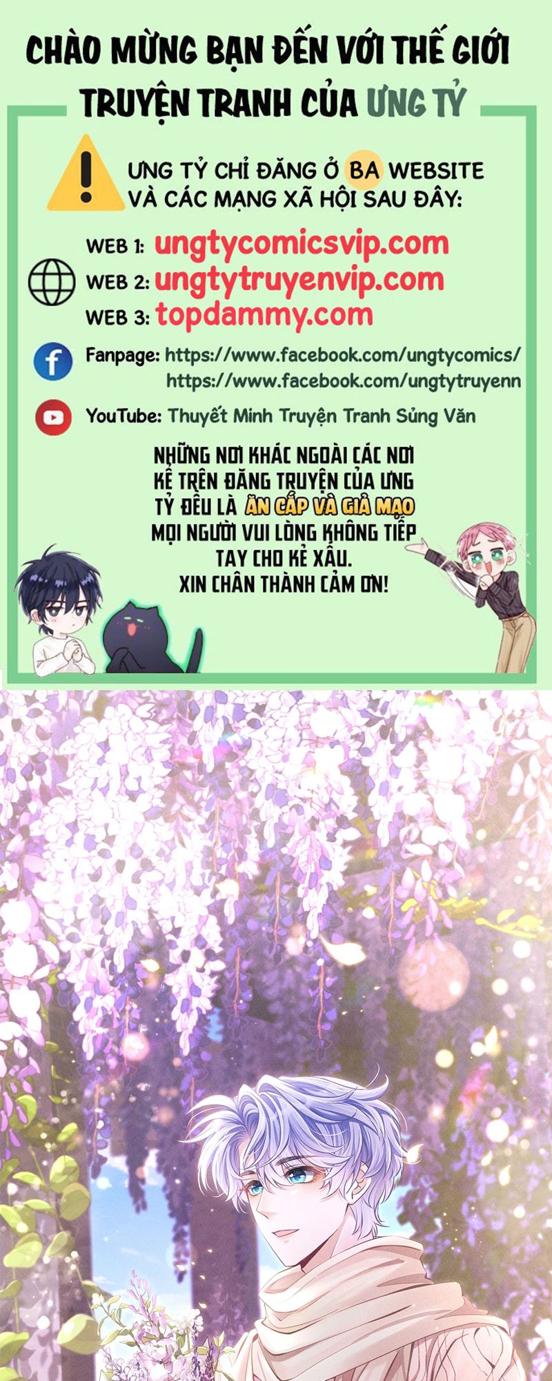 Tôi Hoài Nghi Ảnh Đế Đang Theo Đuổi Tôi Chapter 140 - Trang 4