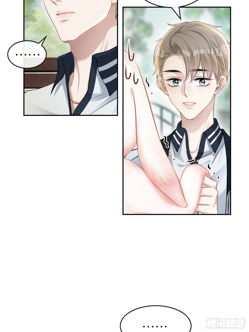 Xuyên Nhanh: Quan Hệ Gây Nghiện Chapter 8 - Trang 4