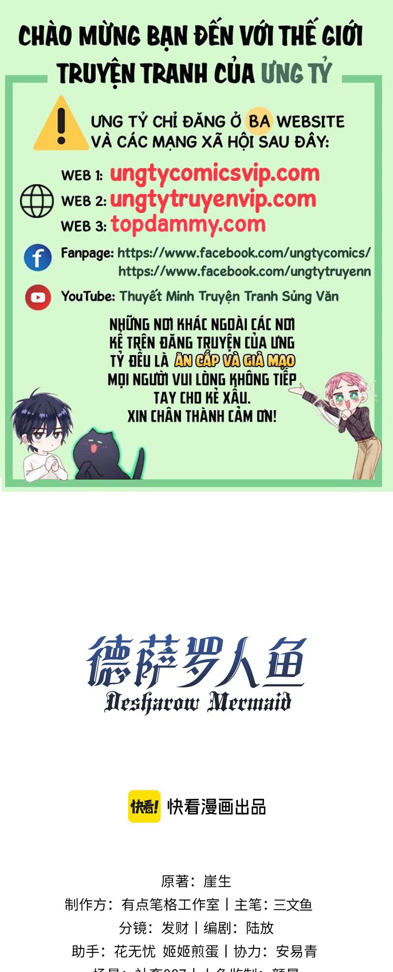 Desharow Nhân Ngư Chapter 47 - Trang 4
