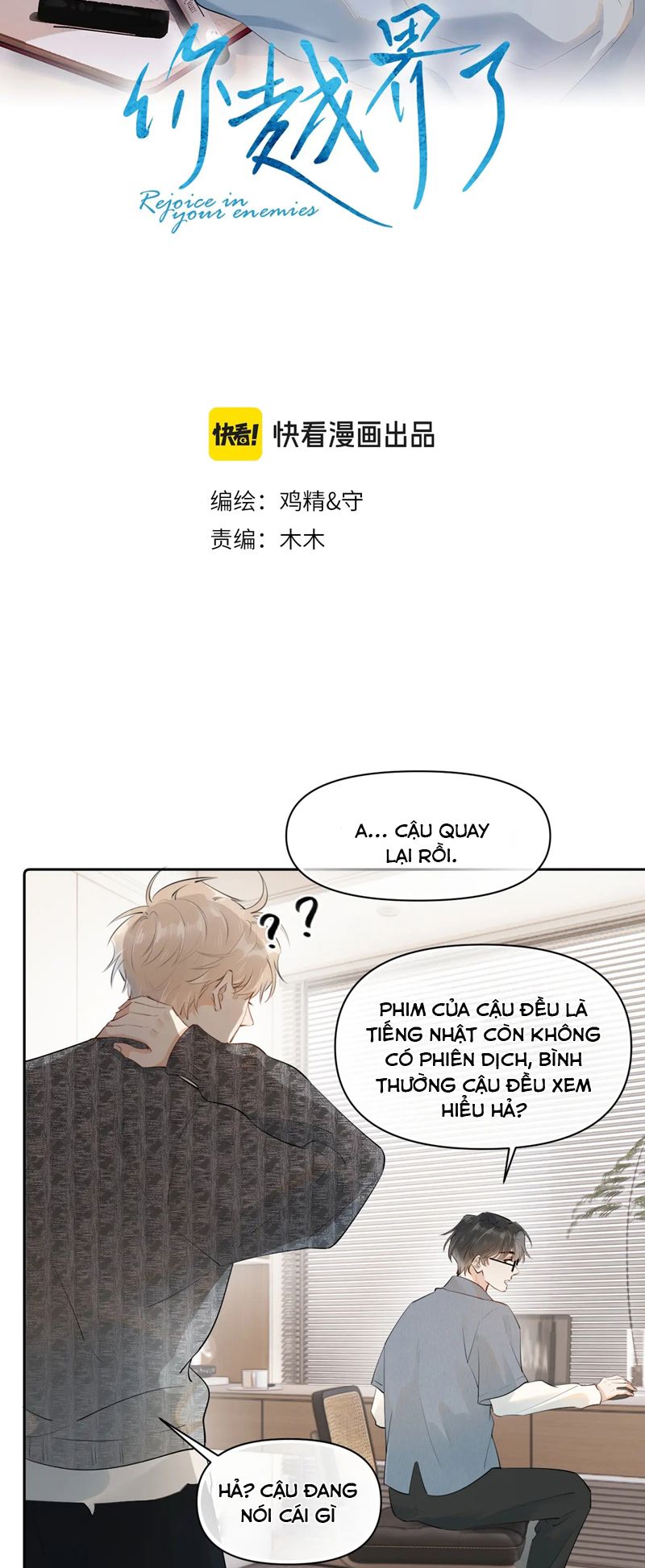 Cậu Vượt Giới Rồi Chapter 14 - Trang 4