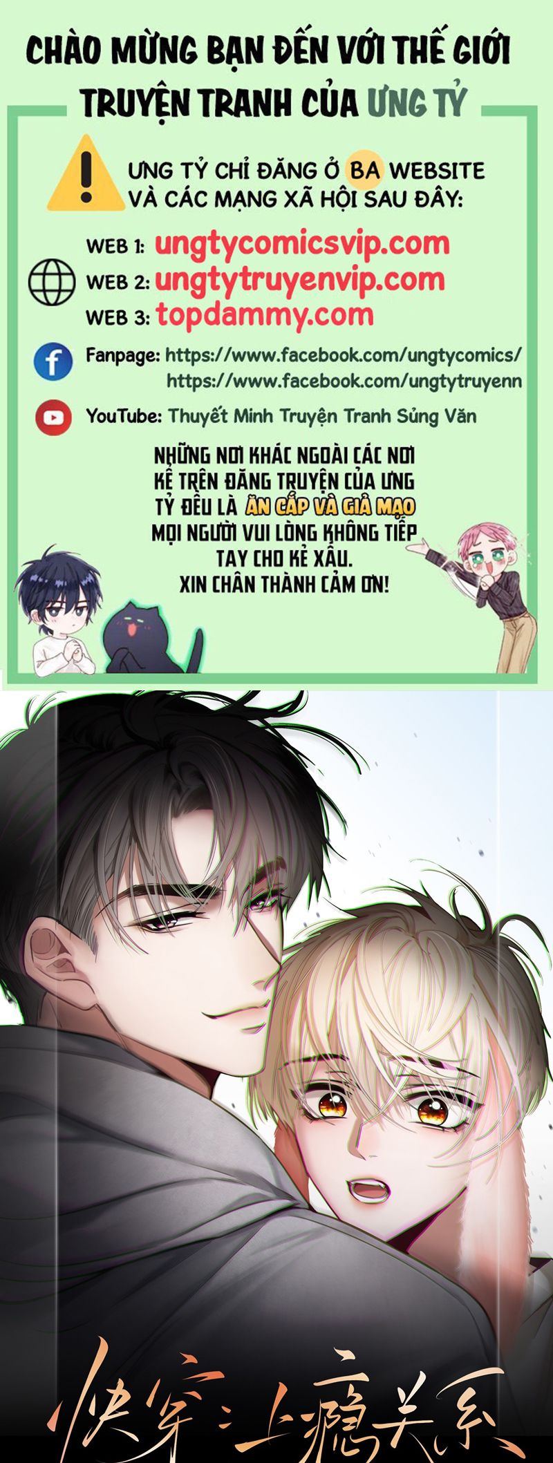 Xuyên Nhanh: Quan Hệ Gây Nghiện Chapter 10 - Trang 4