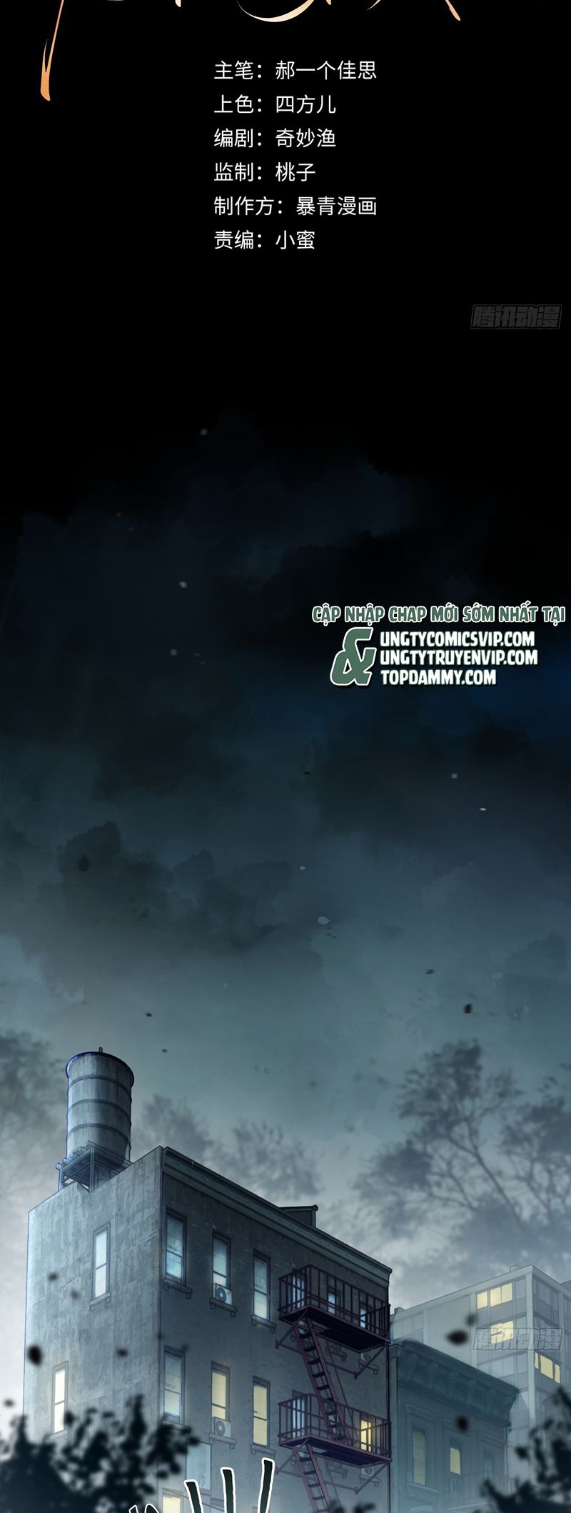 Xuyên Nhanh: Quan Hệ Gây Nghiện Chapter 10 - Trang 4