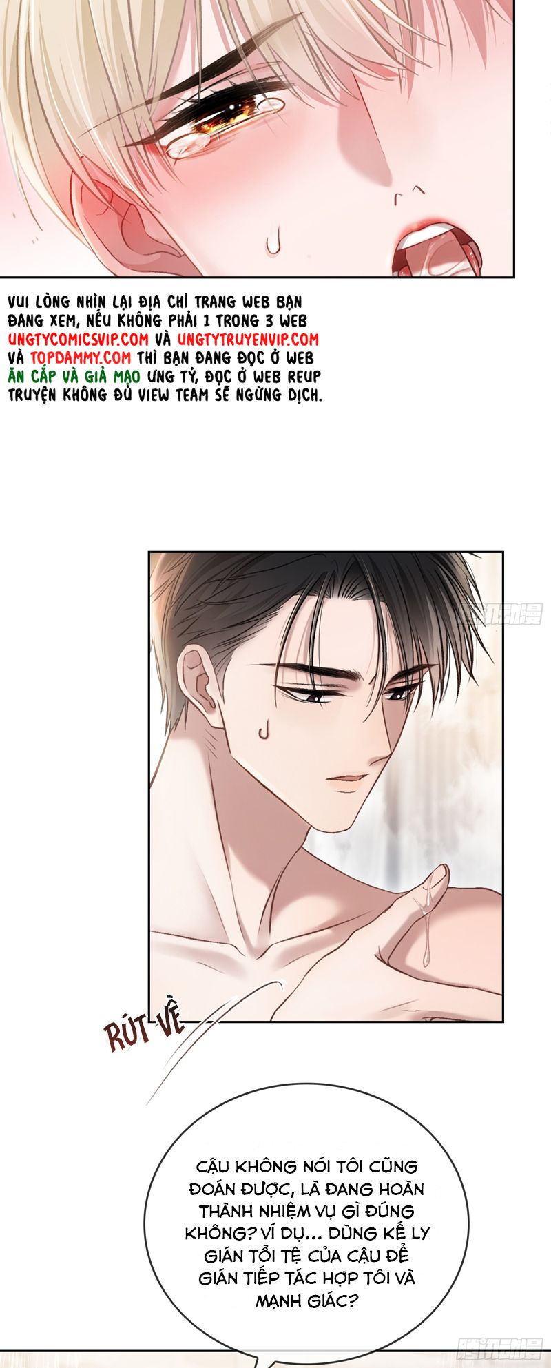 Xuyên Nhanh: Quan Hệ Gây Nghiện Chapter 7 - Trang 4