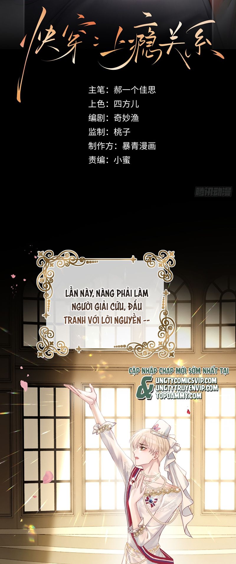 Xuyên Nhanh: Quan Hệ Gây Nghiện Chapter 9 - Trang 4