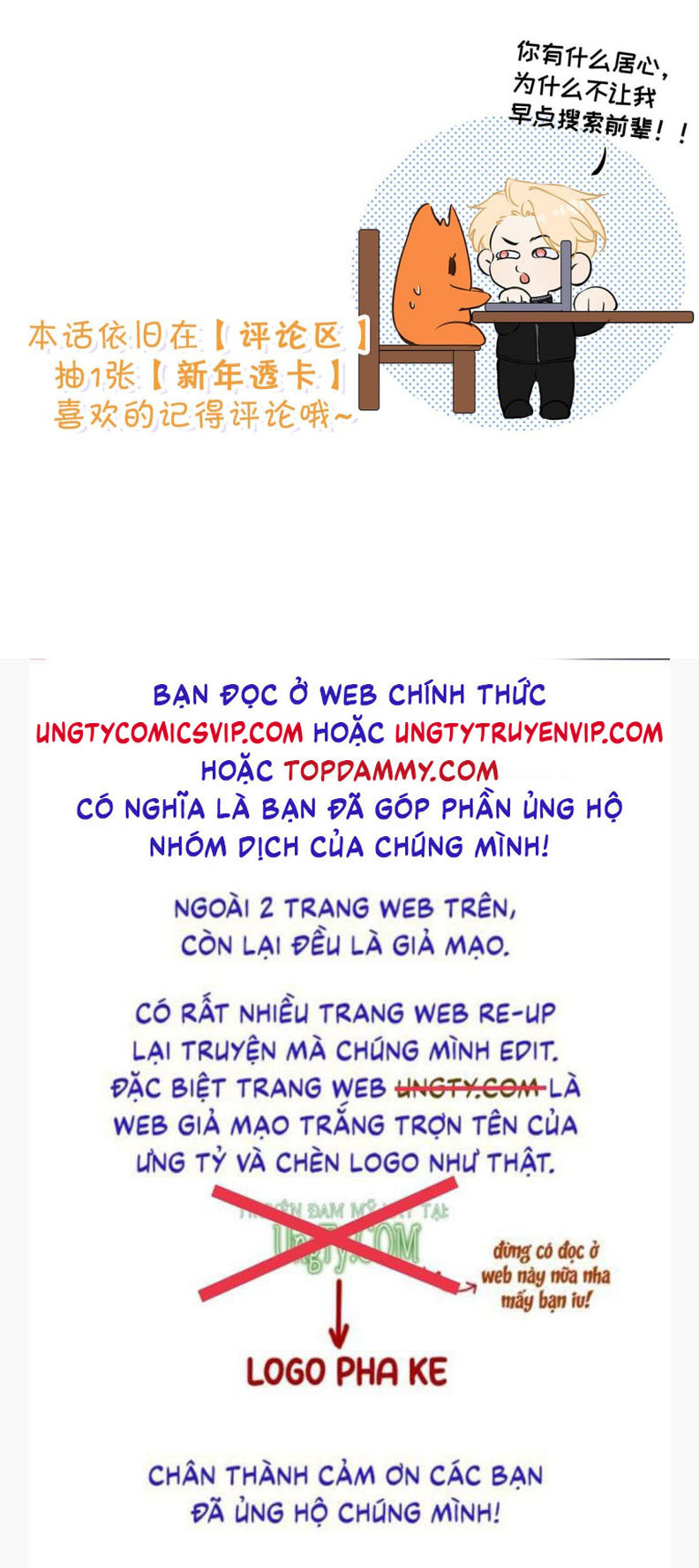 Từ Số Không Bắt Đầu Làm Bạn Trai Chapter 13 - Trang 4