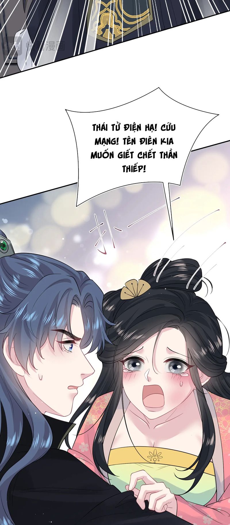 Tuyệt Mỹ Bạch Liên Hoa Online Dạy Học Chap 309 - Next Chap 310