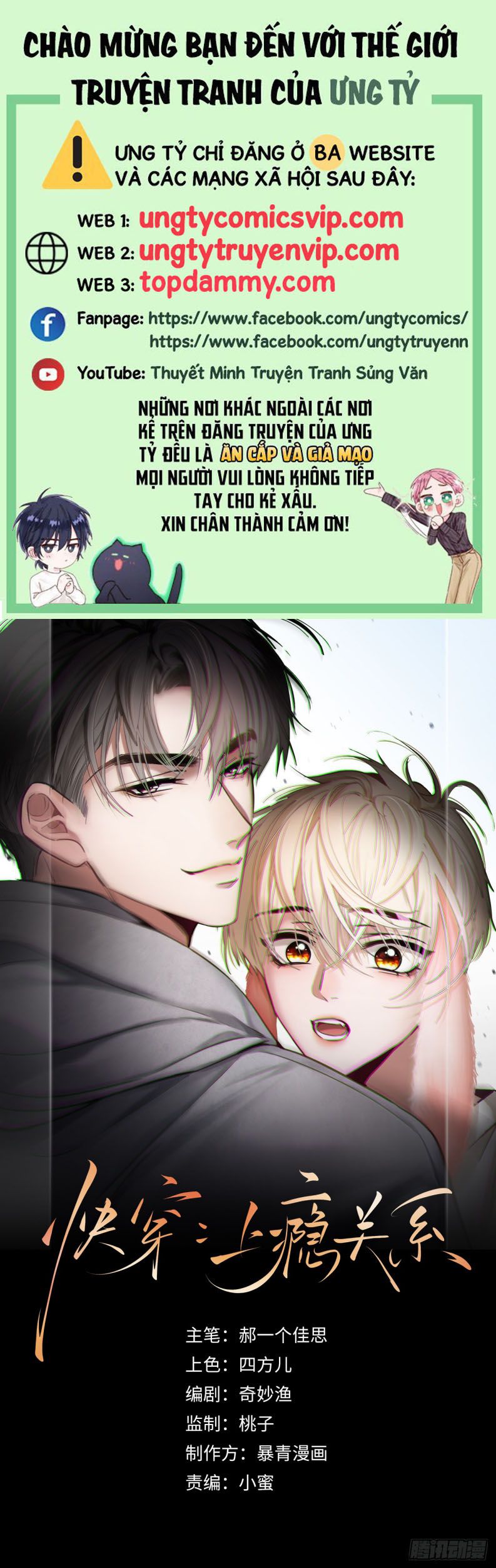 Xuyên Nhanh: Quan Hệ Gây Nghiện Chapter 13 - Trang 4