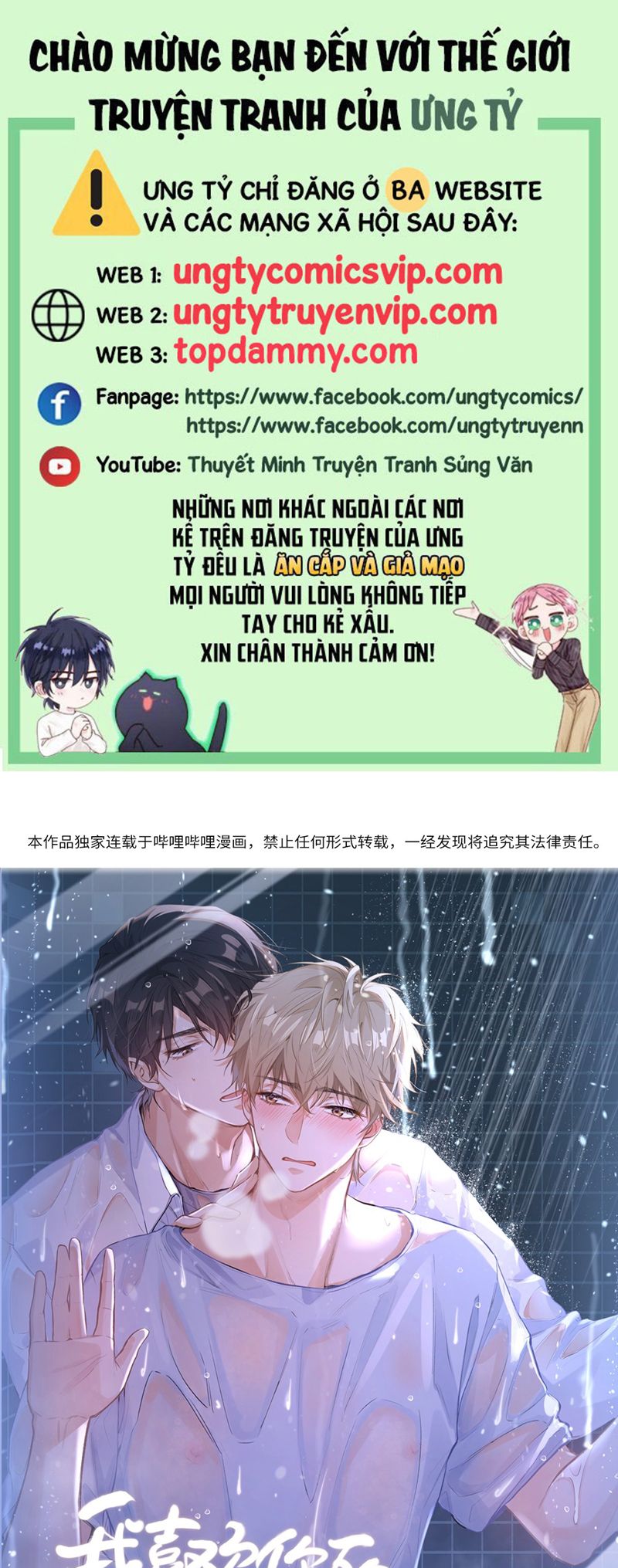 Tôi Thích Tin Tức Tố Của Cậu Chapter 27 - Trang 4