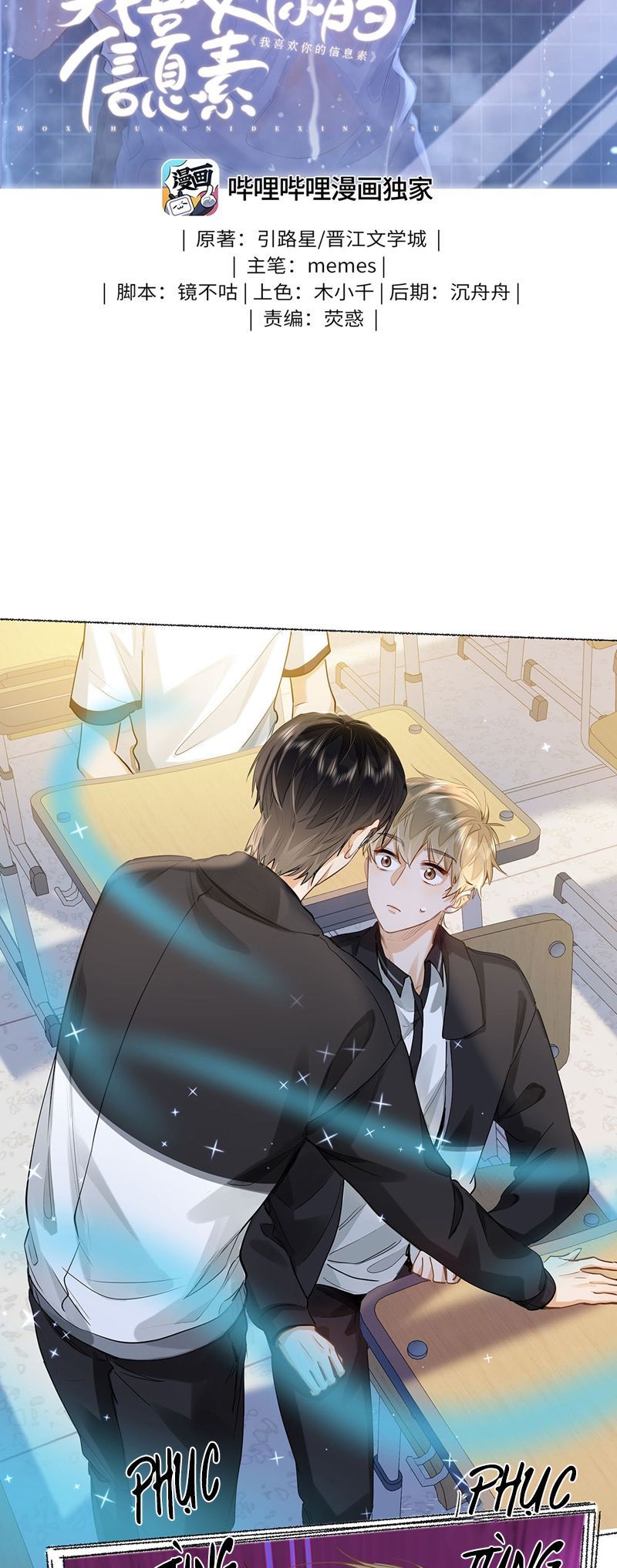 Tôi Thích Tin Tức Tố Của Cậu Chapter 27 - Trang 4