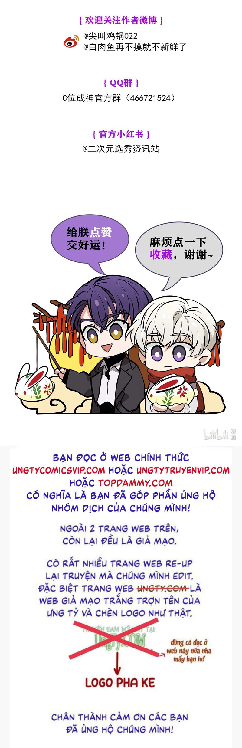 C Vị Thành Thần 3 Chapter 15 - Trang 3