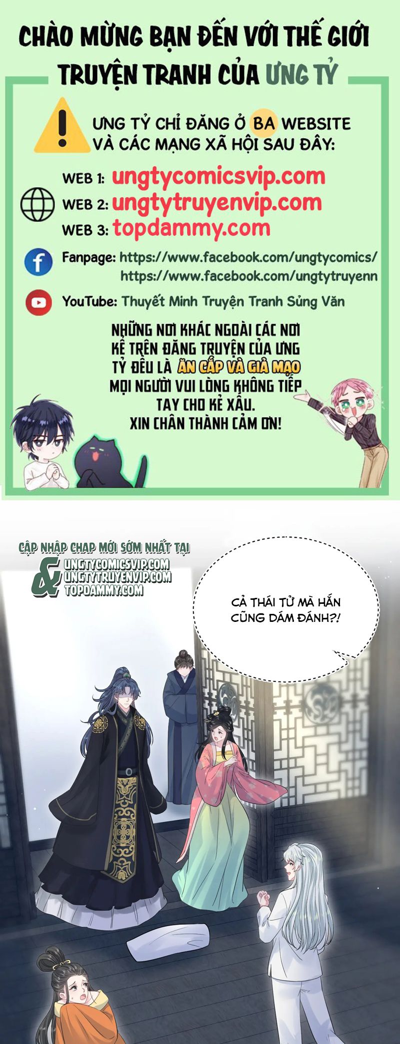 Tuyệt Mỹ Bạch Liên Hoa Online Dạy Học Chap 310 - Next Chap 311