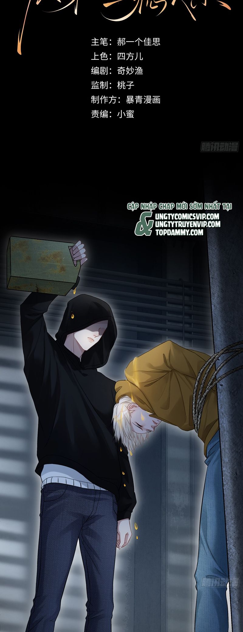 Xuyên Nhanh: Quan Hệ Gây Nghiện Chapter 14 - Trang 4