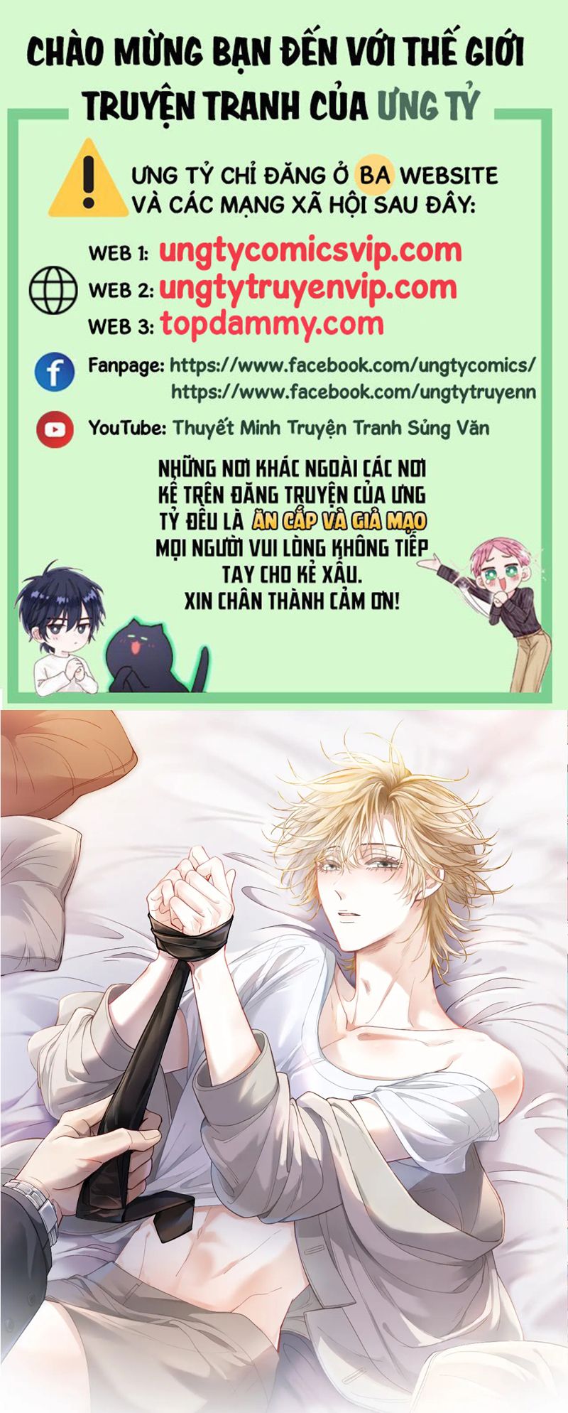 Tiểu Thiếu Gia Dựa Vào Mỹ Mạo Hoành Hành Toàn Hệ Thống Chapter 28 - Trang 4