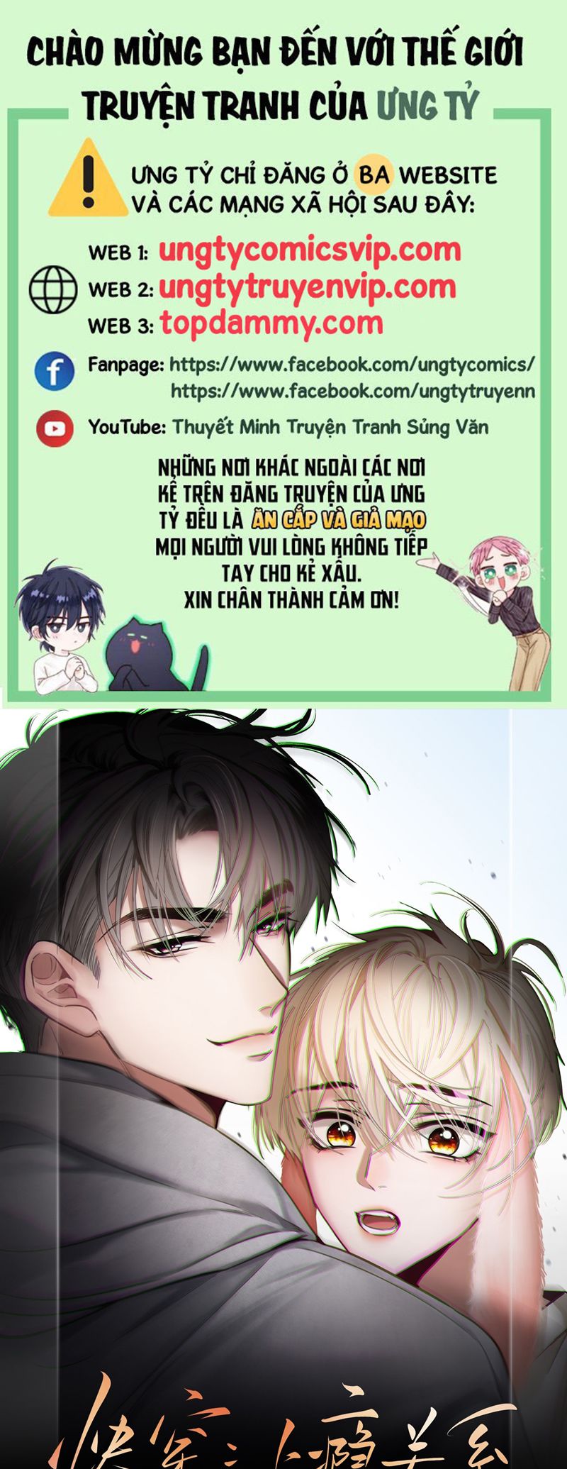 Xuyên Nhanh: Quan Hệ Gây Nghiện Chapter 15 - Trang 4