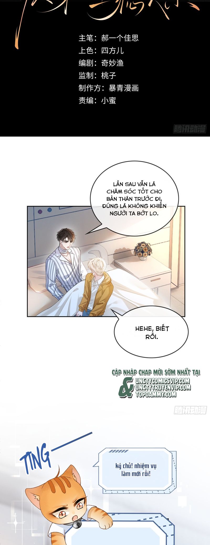 Xuyên Nhanh: Quan Hệ Gây Nghiện Chapter 15 - Trang 4