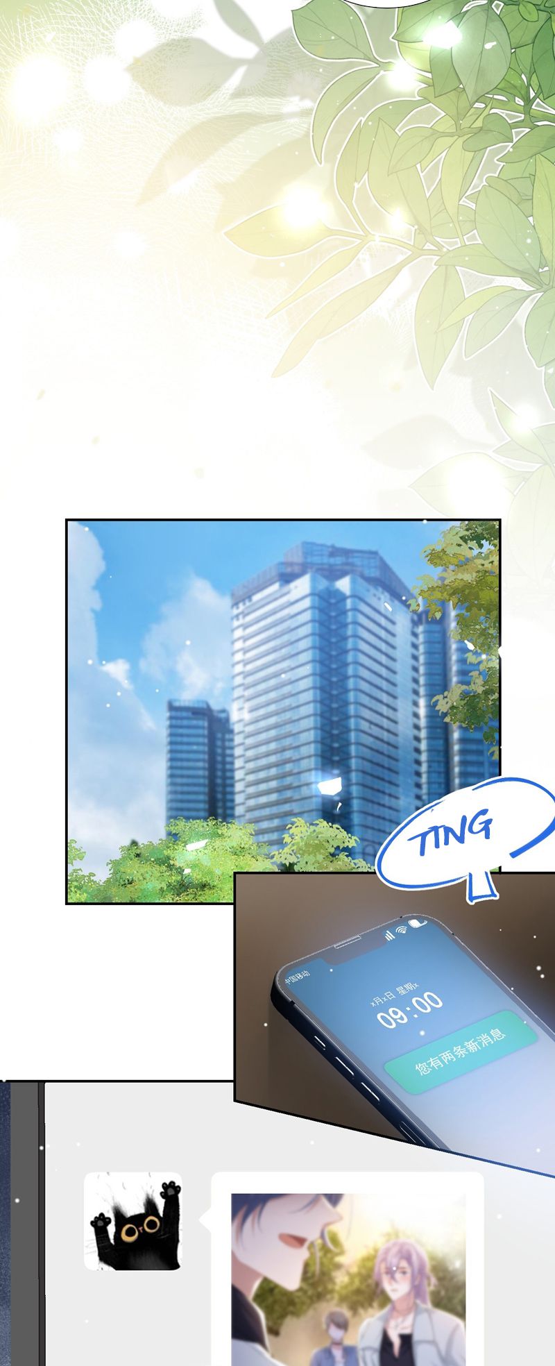 Quan Hệ Thế Thân Chapter 149 - Trang 4