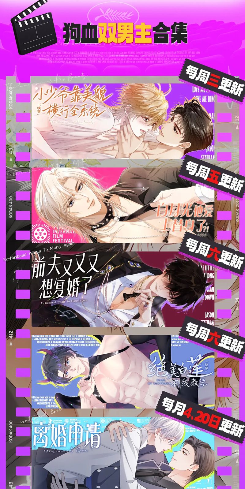 Tuyệt Mỹ Bạch Liên Hoa Online Dạy Học Chap 313 - Next Chap 314