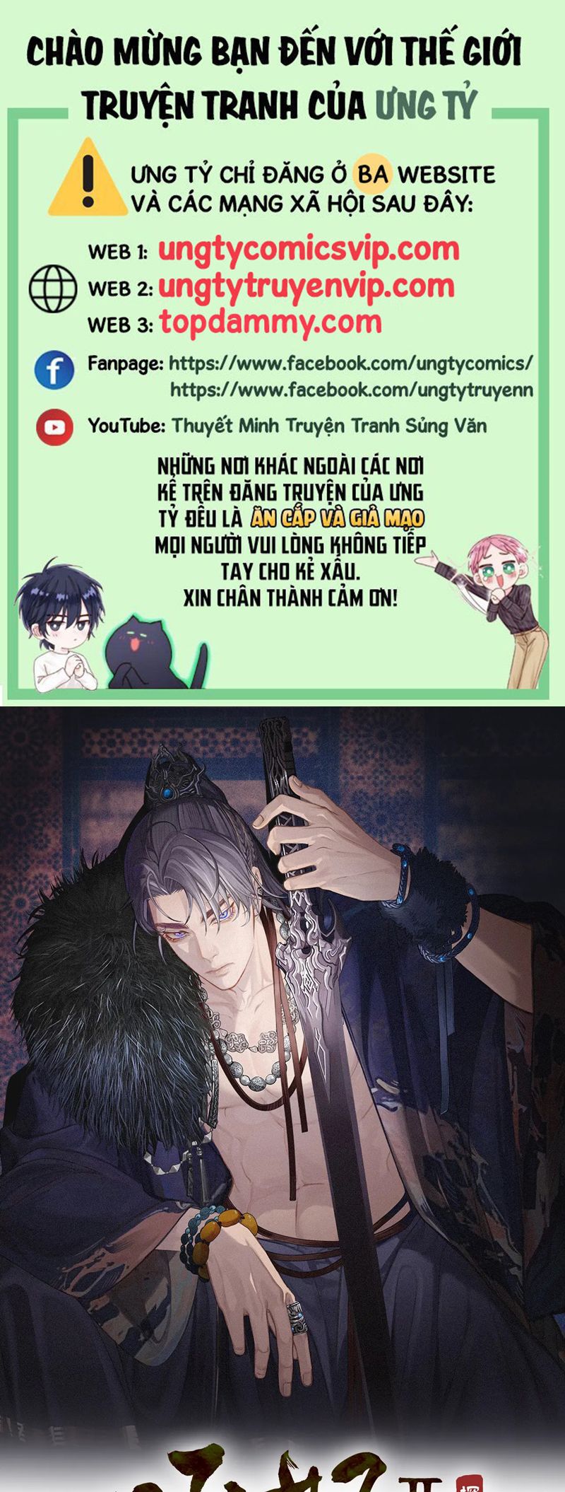 Á Nô 2: Thám Hoa Chap 44 - Trang 3