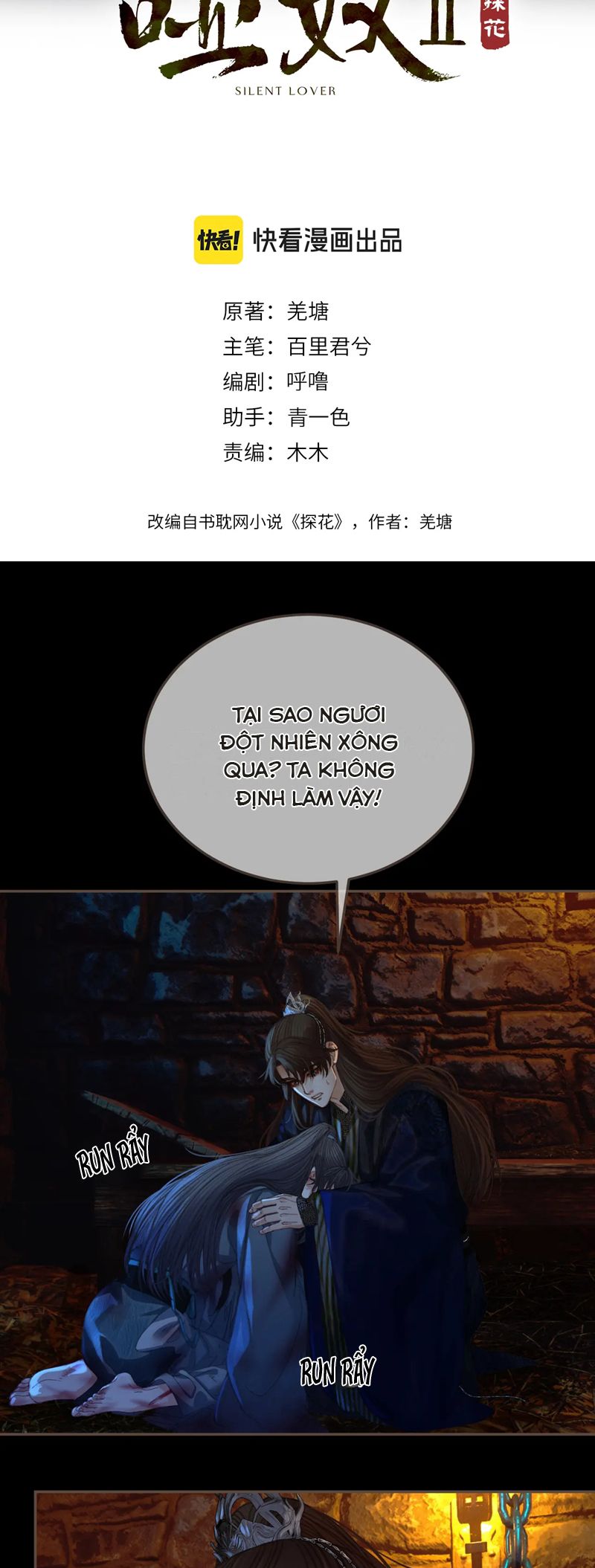 Á Nô 2: Thám Hoa Chap 44 - Trang 3