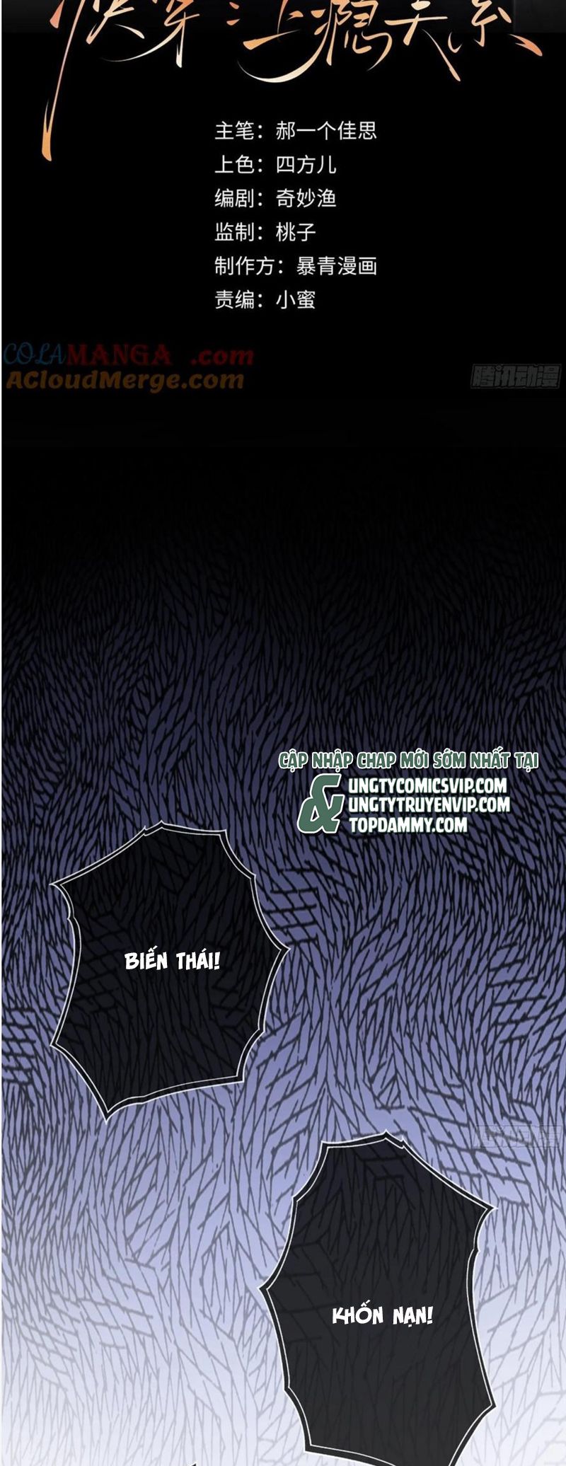Xuyên Nhanh: Quan Hệ Gây Nghiện Chapter 18 - Trang 4