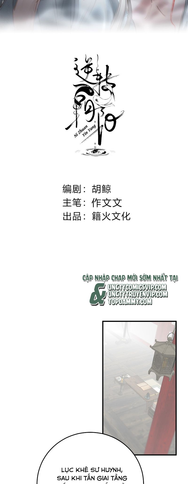 Chuyển Nghịch Âm Dương Chapter 18 - Trang 4