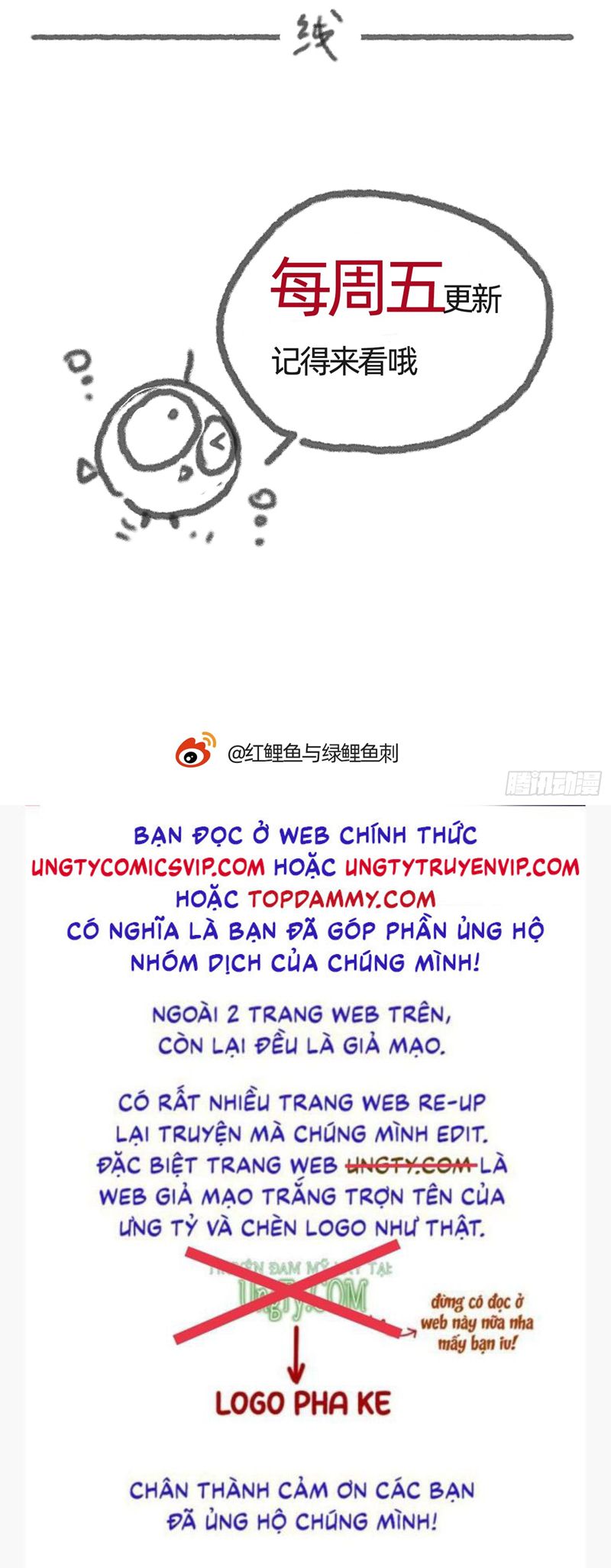 Thỉnh Cùng Ta Đồng Miên Chap 172 - Trang 2