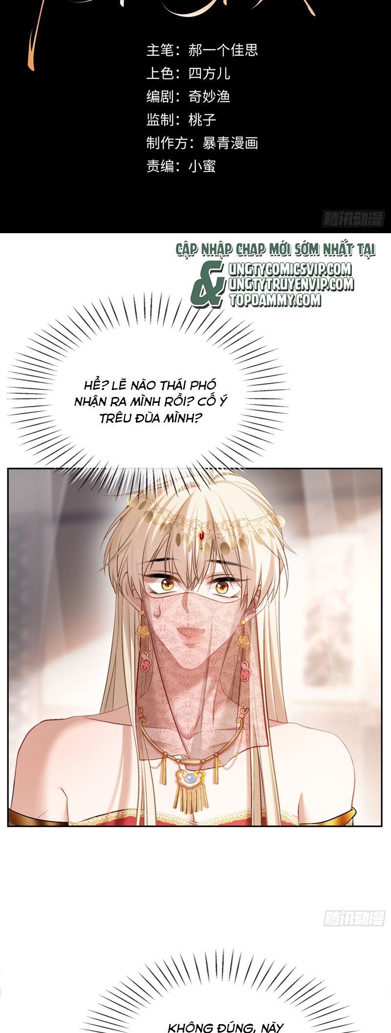 Xuyên Nhanh: Quan Hệ Gây Nghiện Chapter 24 - Trang 4