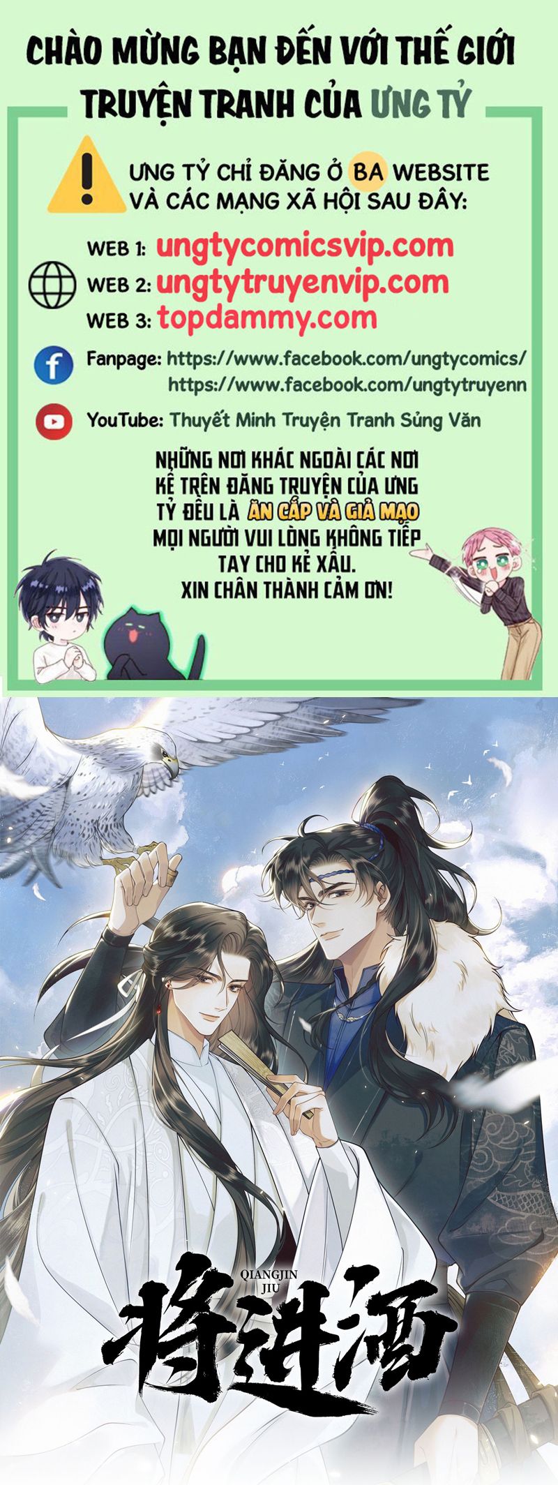 Thương Tiến Tửu Chapter 9 - Trang 4