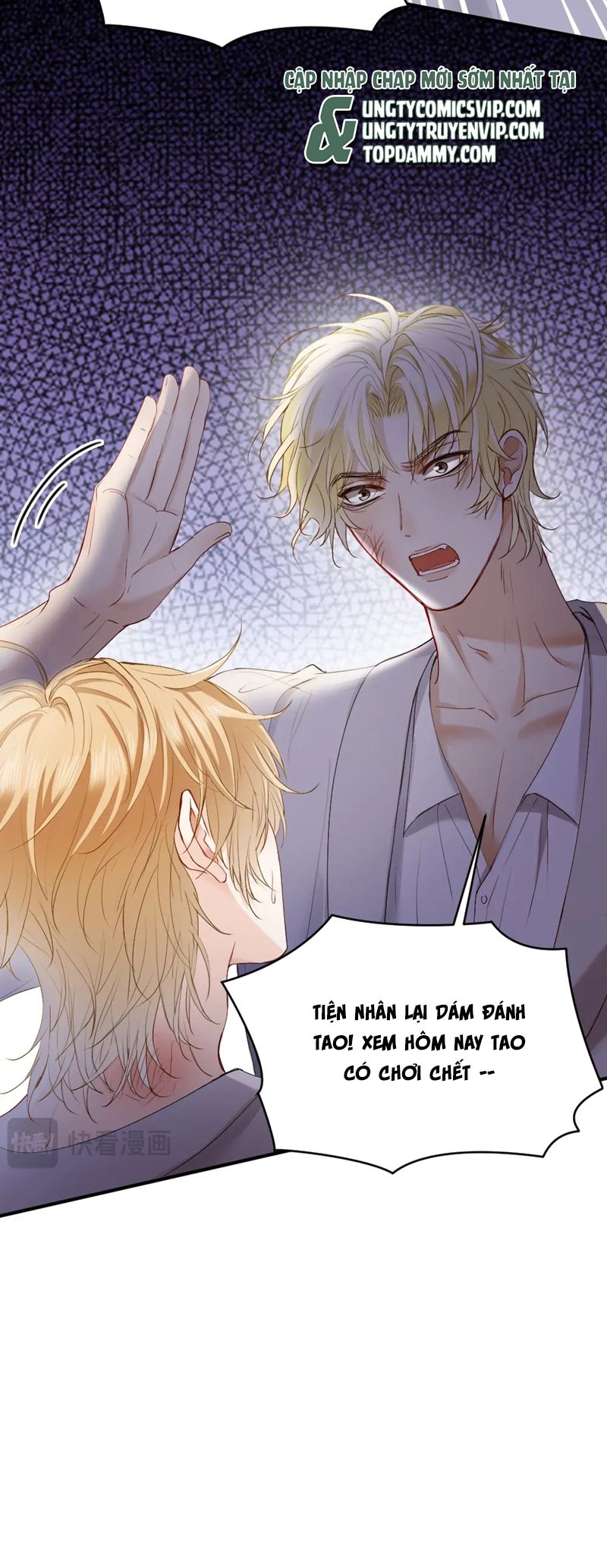 Tiểu Thiếu Gia Dựa Vào Mỹ Mạo Hoành Hành Toàn Hệ Thống Chapter 33 - Trang 4