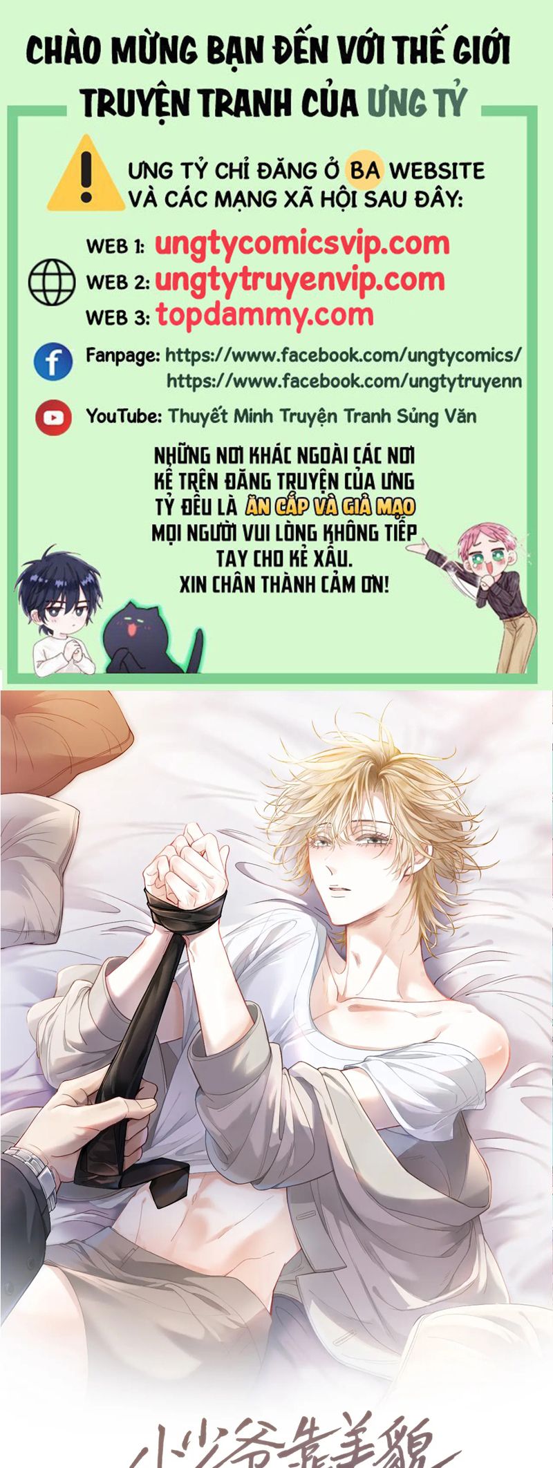 Tiểu Thiếu Gia Dựa Vào Mỹ Mạo Hoành Hành Toàn Hệ Thống Chapter 33 - Trang 4