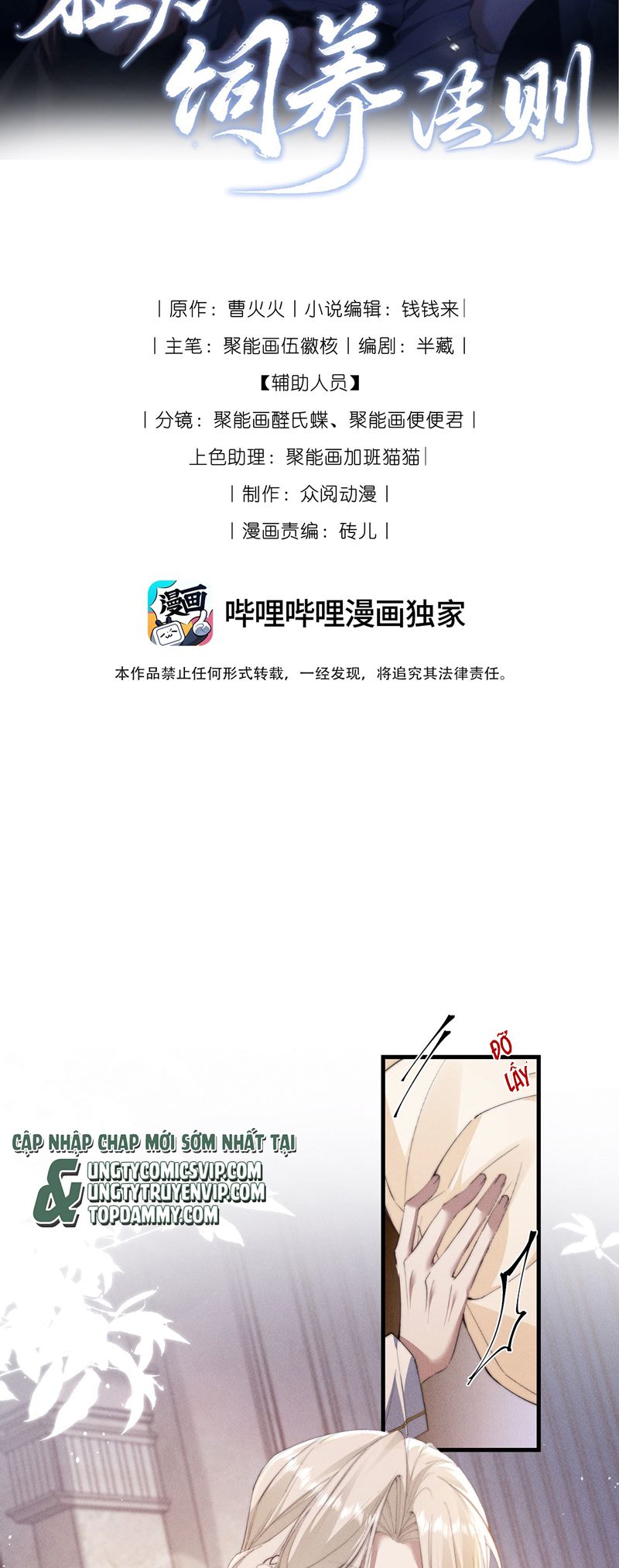 Kế Hoạch Tự Dưỡng Cuồng Khuyển Chap 22 - Next Chap 23