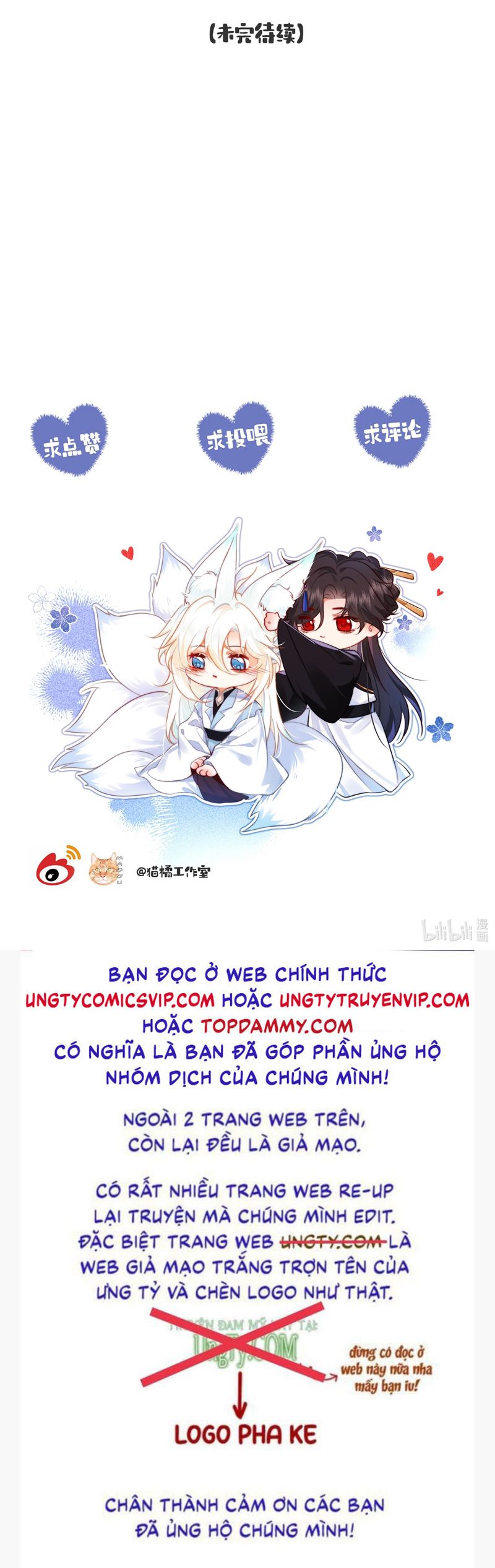 Nam Chủ Vì Sao Quyến Rũ Ta Chap 15 - Trang 4