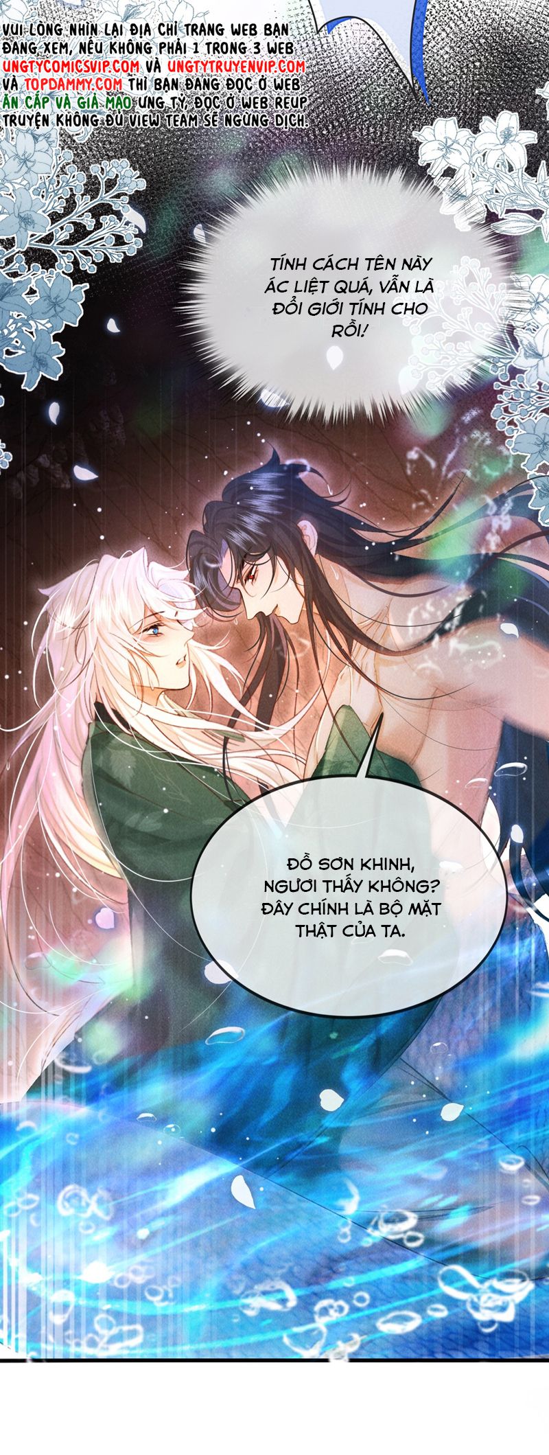 Nam Chủ Vì Sao Quyến Rũ Ta Chap 15 - Trang 4
