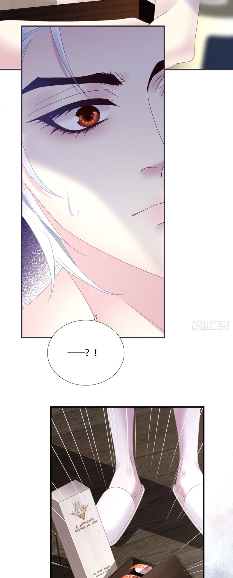 Hắc Hóa Đại Lão Thuần Dưỡng Chỉ Nam Chapter 135 - Trang 4