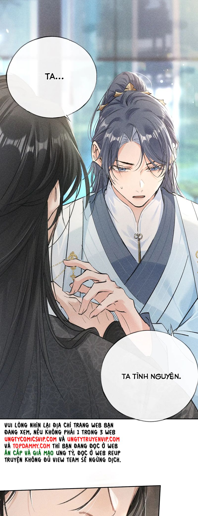 Dụ Địch Thâm Nhập Chap 23 - Trang 2