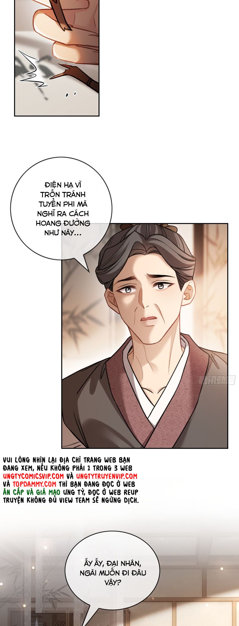 Xuyên Nhanh: Quan Hệ Gây Nghiện Chapter 25 - Trang 4