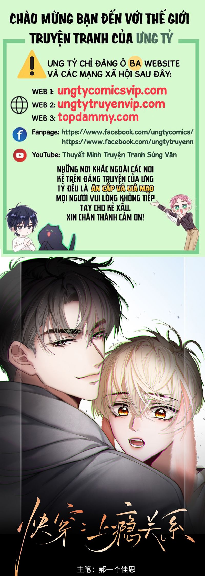 Xuyên Nhanh: Quan Hệ Gây Nghiện Chapter 25 - Trang 4
